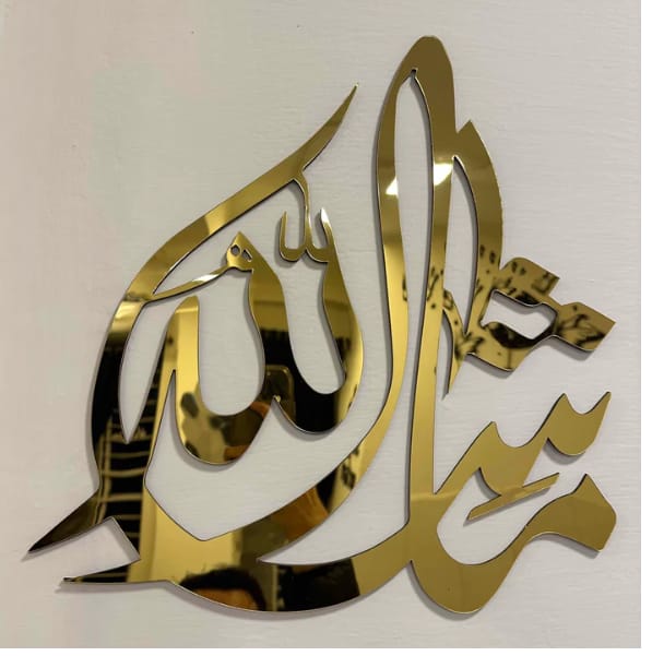 ماشااللہ Acrylic Mirror Wall Decoration 15 Inch Size